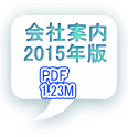 PDF 1.23M